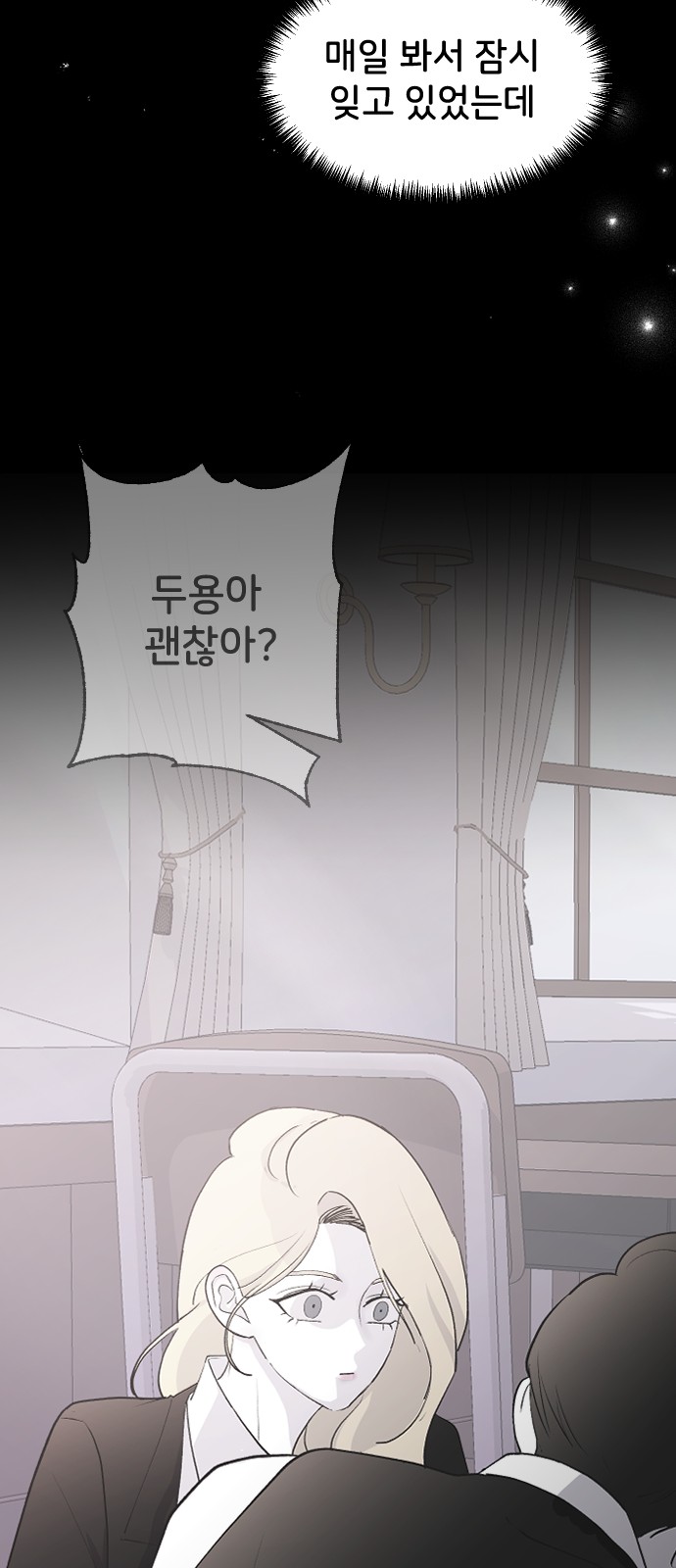 76 페이지