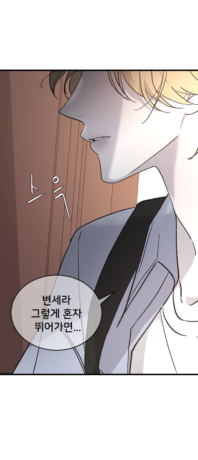 82 페이지