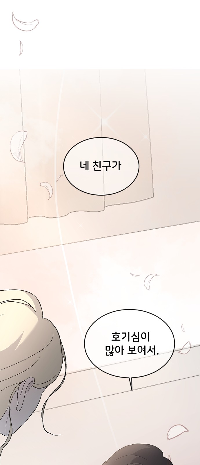 83 페이지