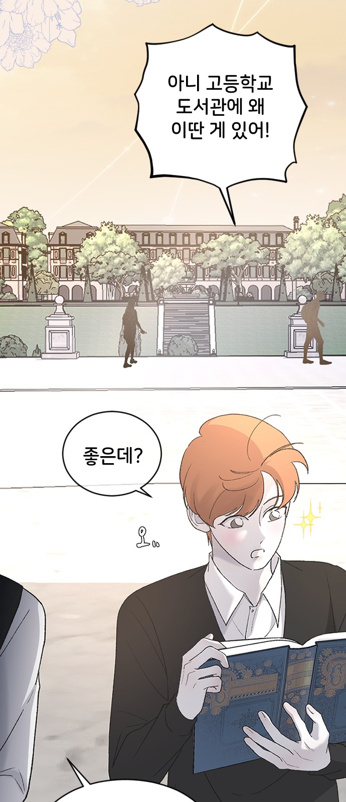 36 페이지
