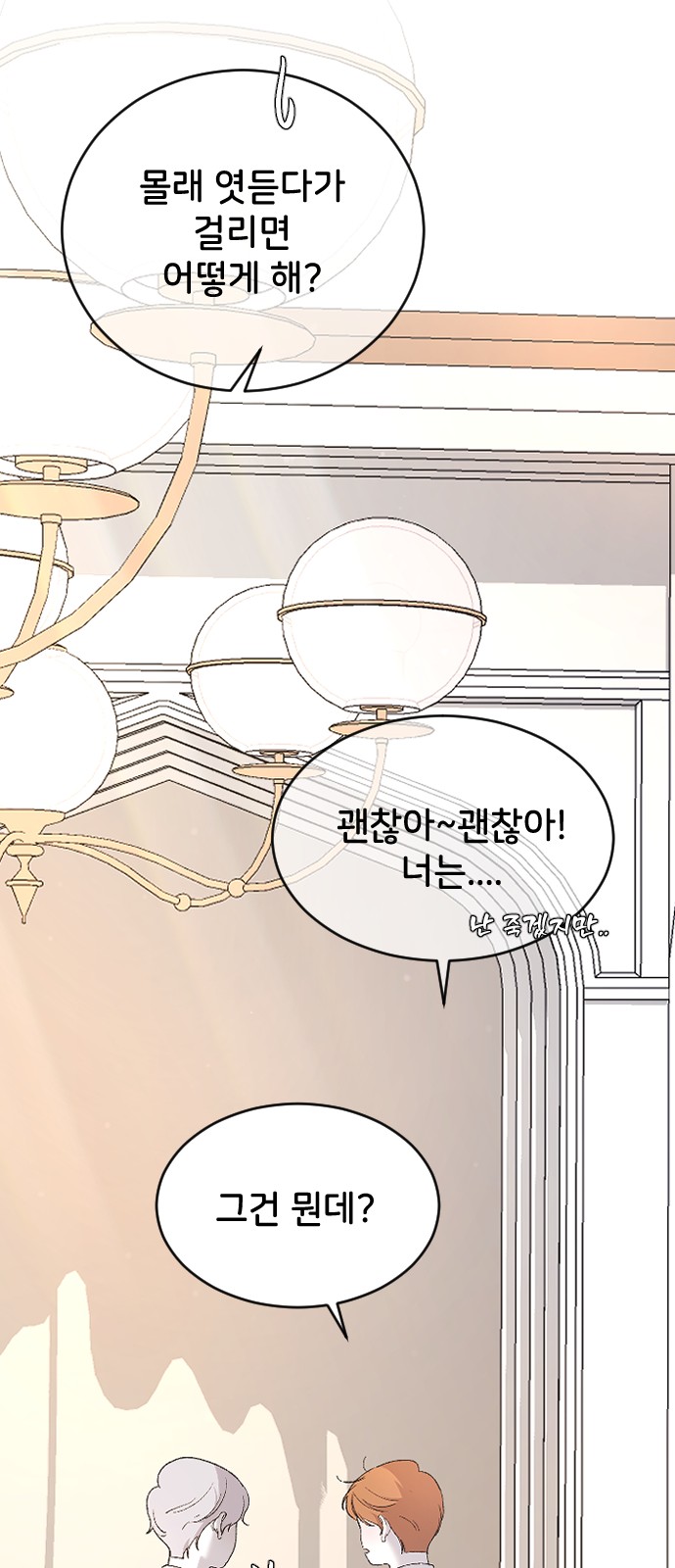 67 페이지