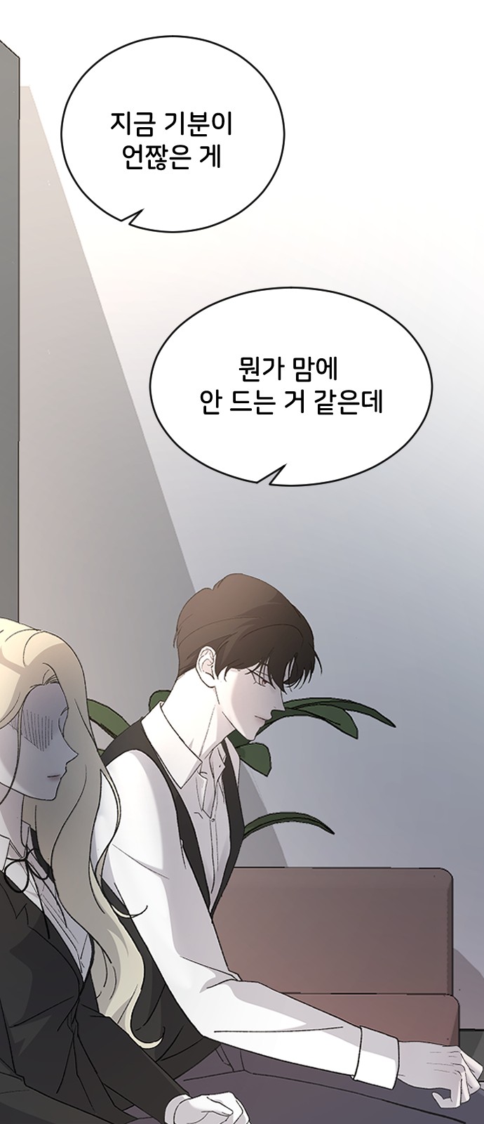 74 페이지