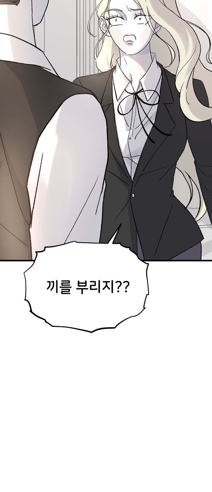 36 페이지