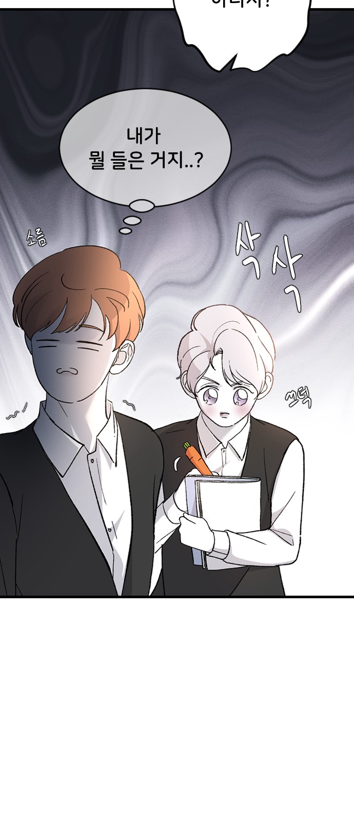 71 페이지