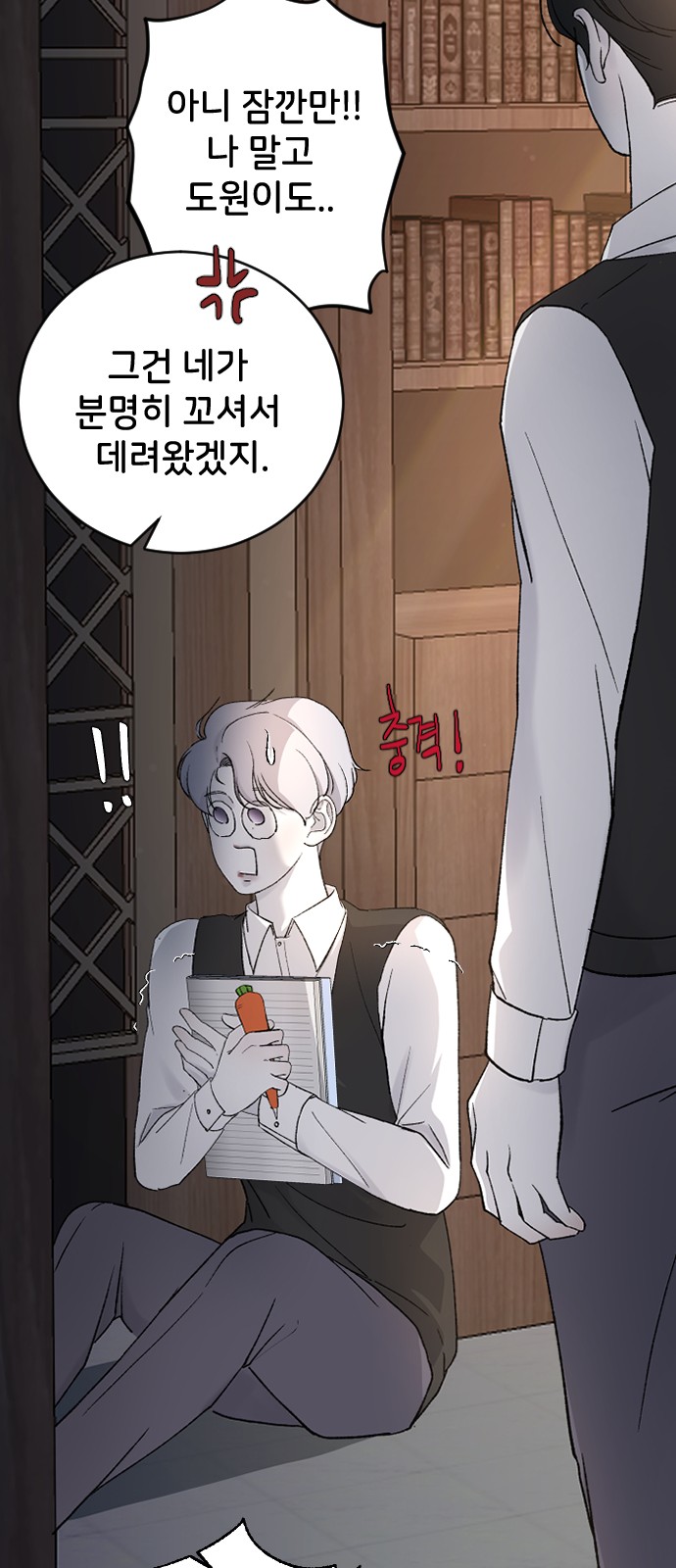 27 페이지