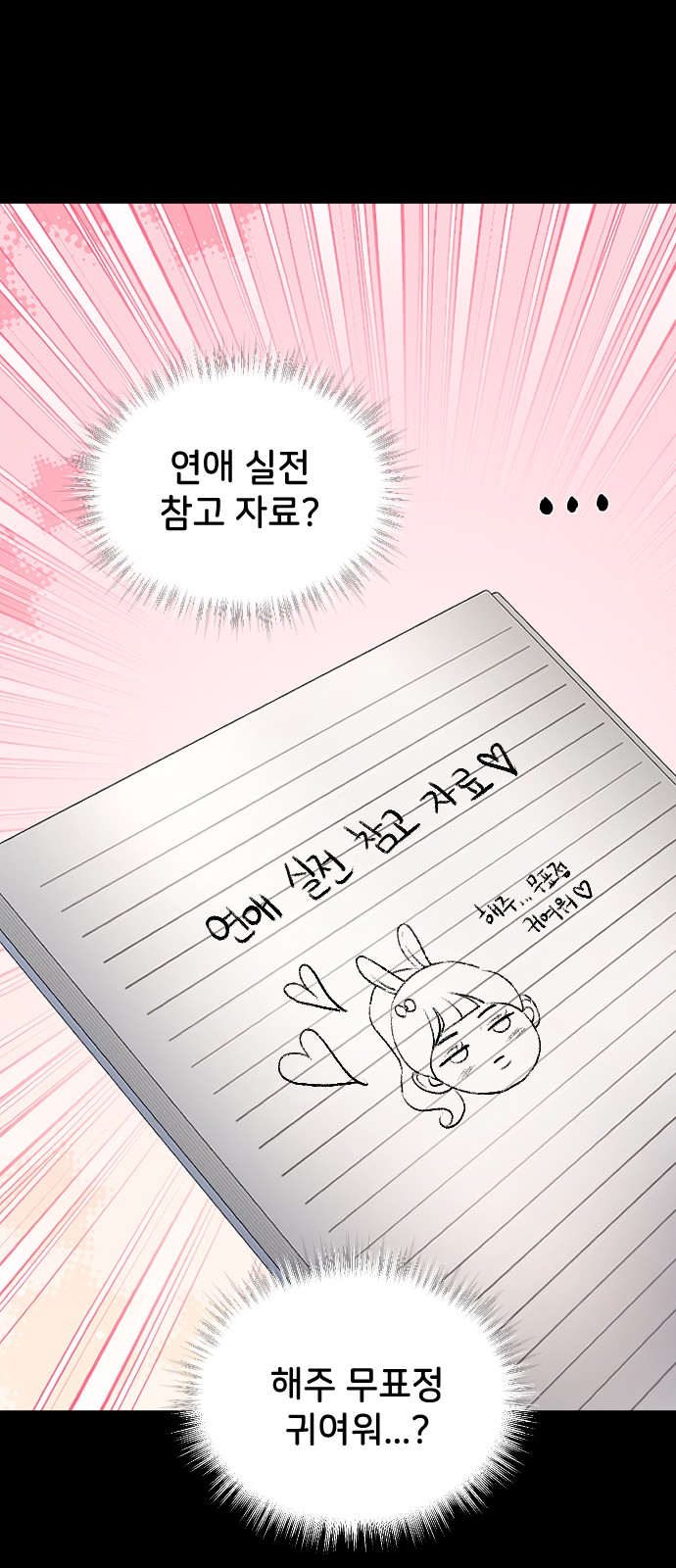 33 페이지