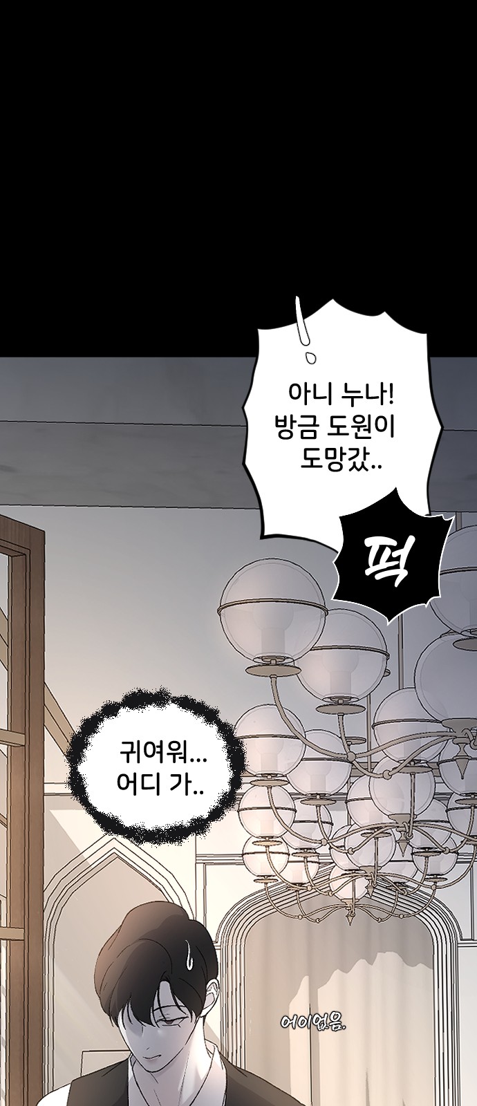 34 페이지