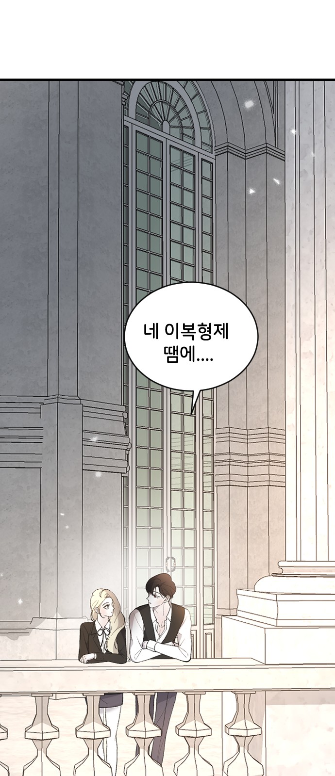 84 페이지