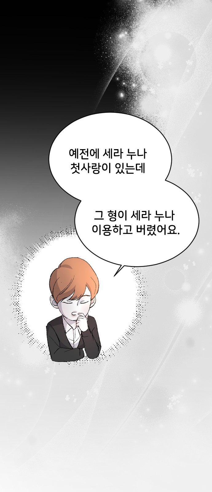 70 페이지