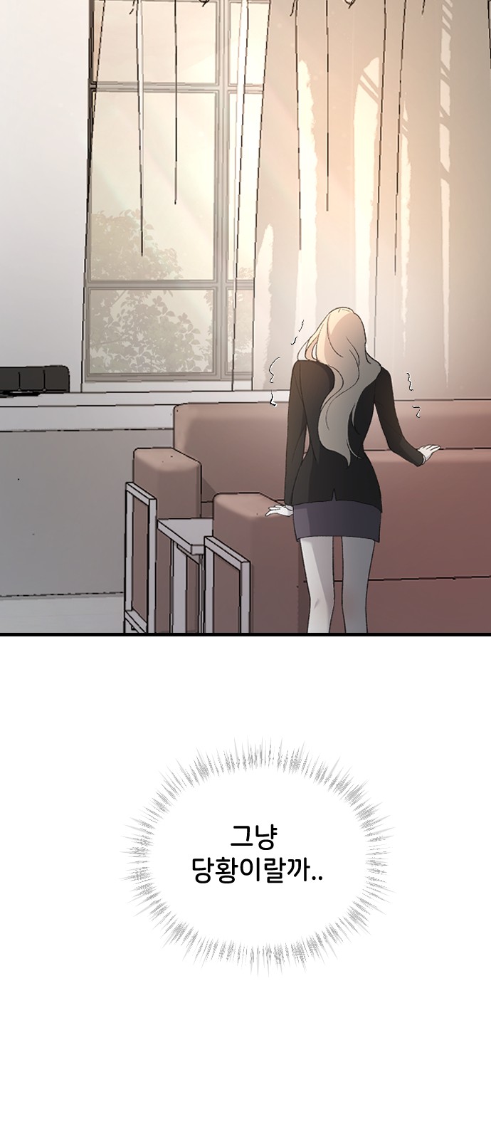 77 페이지