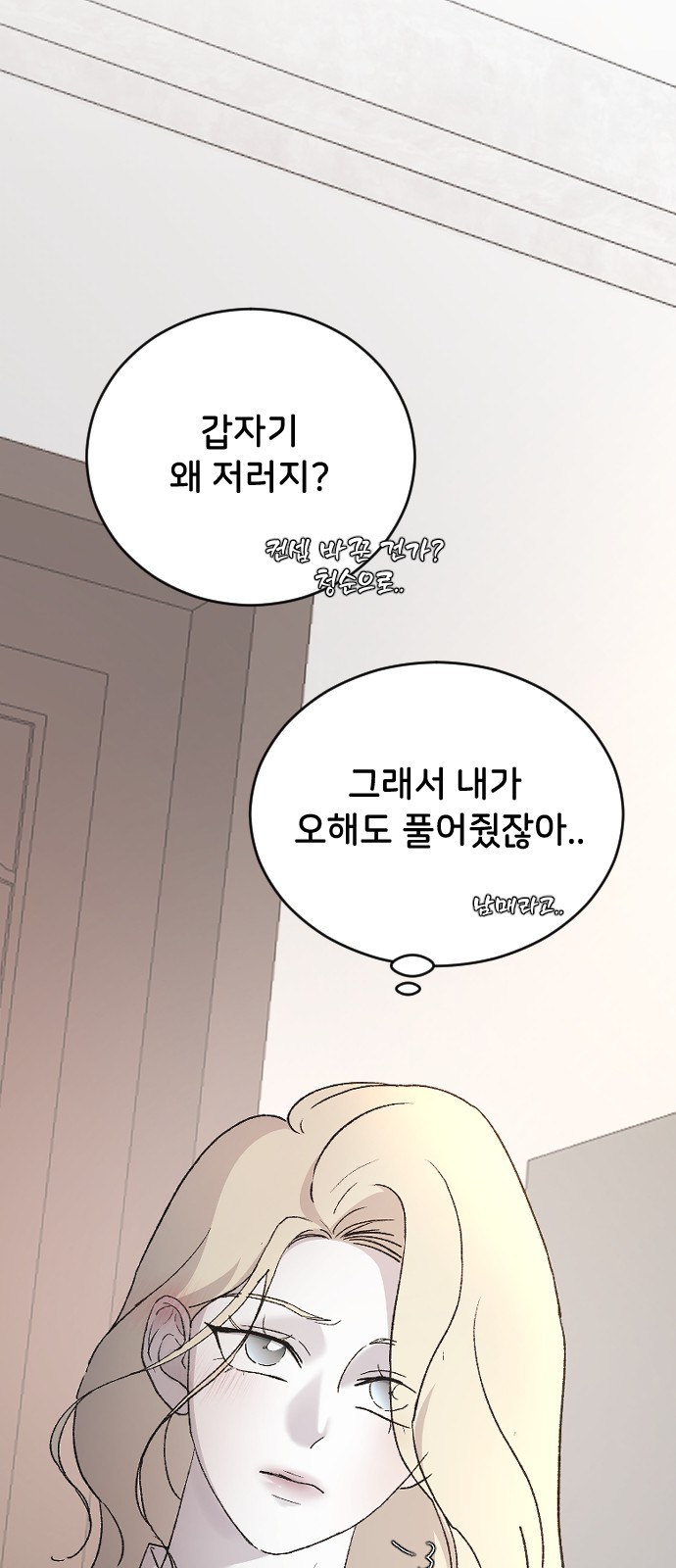 80 페이지