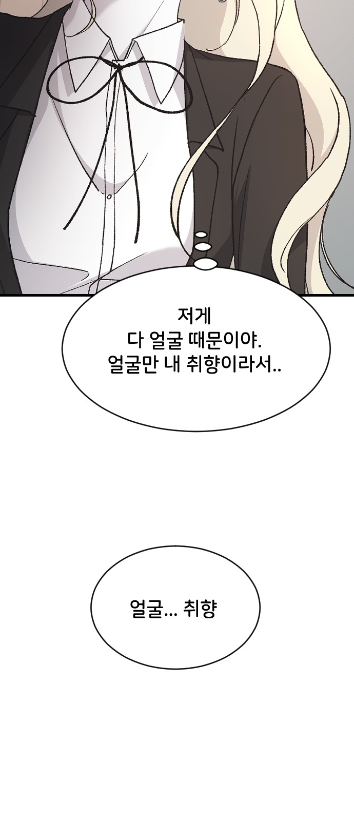 81 페이지