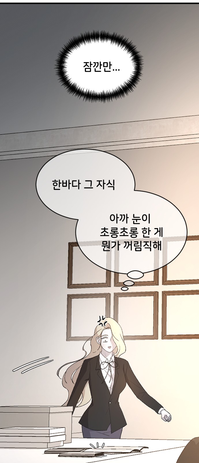 82 페이지