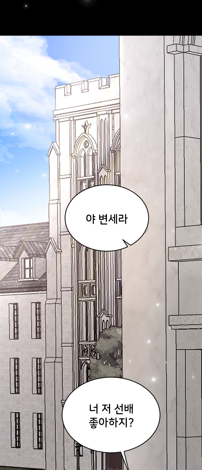 85 페이지