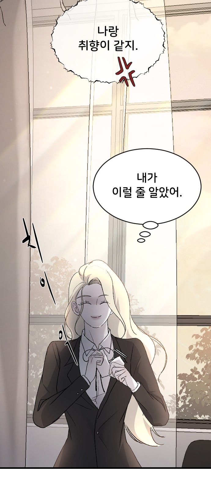 90 페이지