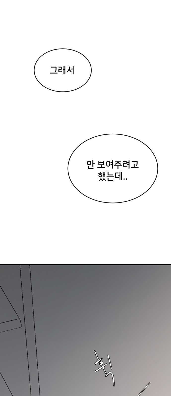 91 페이지