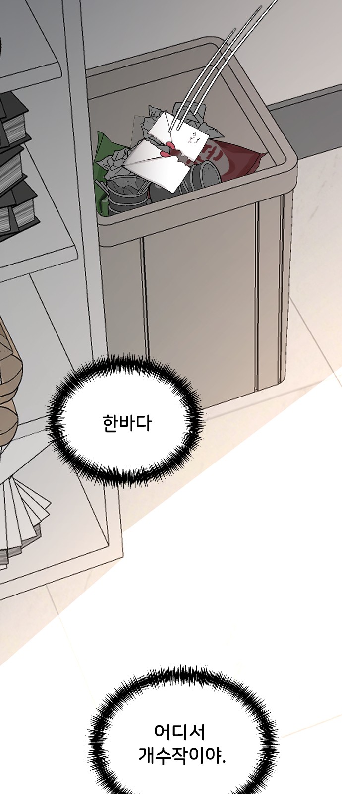 92 페이지
