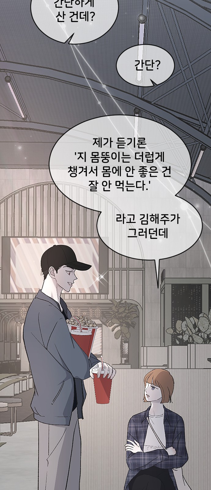 20 페이지