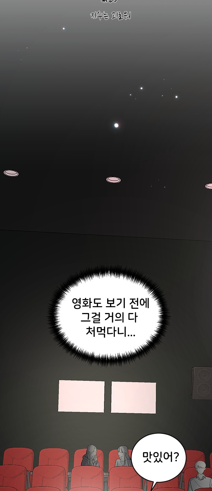 26 페이지