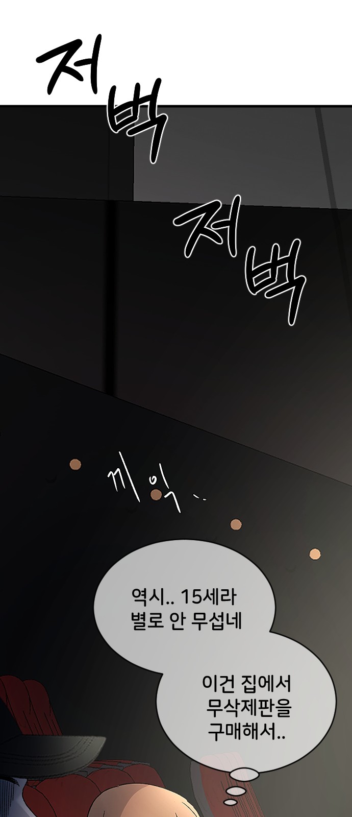29 페이지