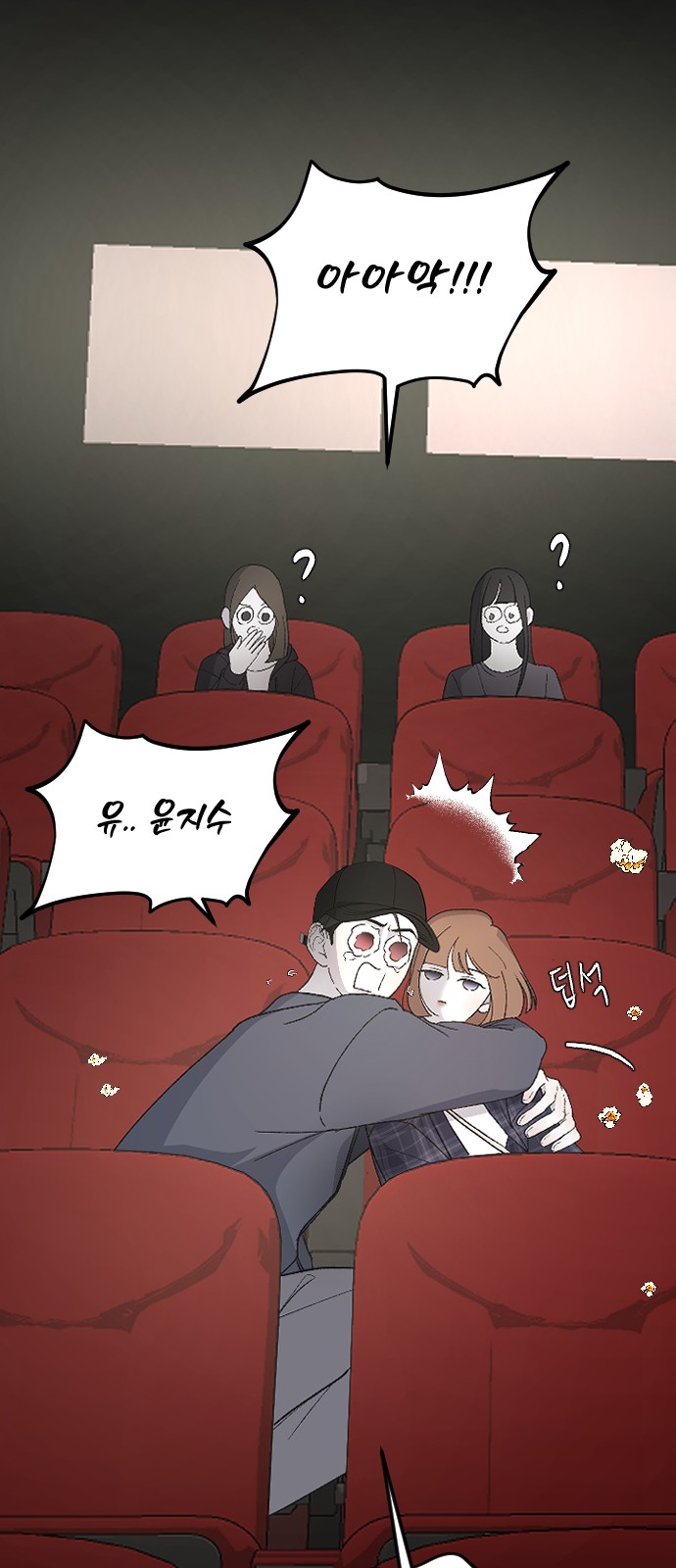 37 페이지