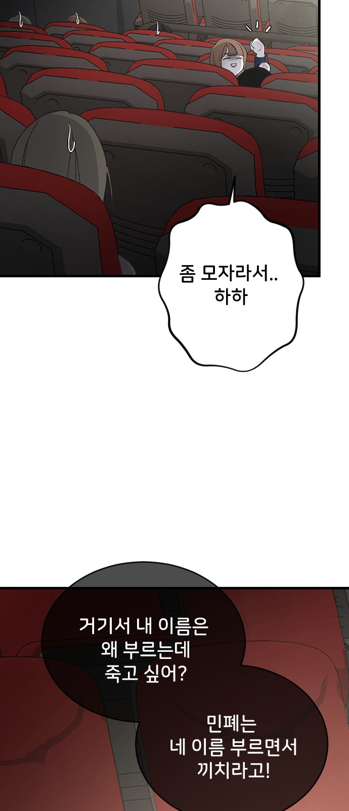39 페이지