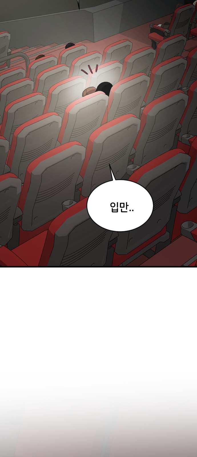 49 페이지