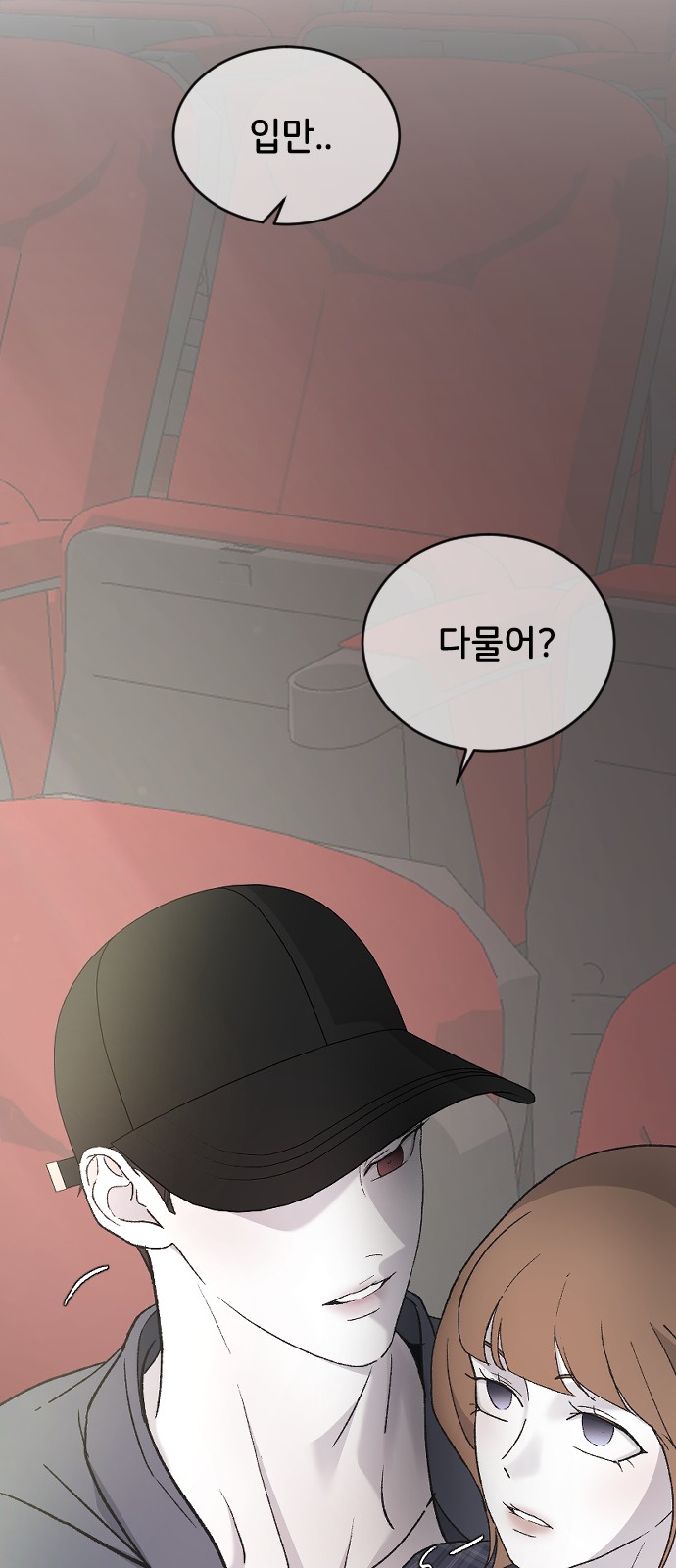 50 페이지