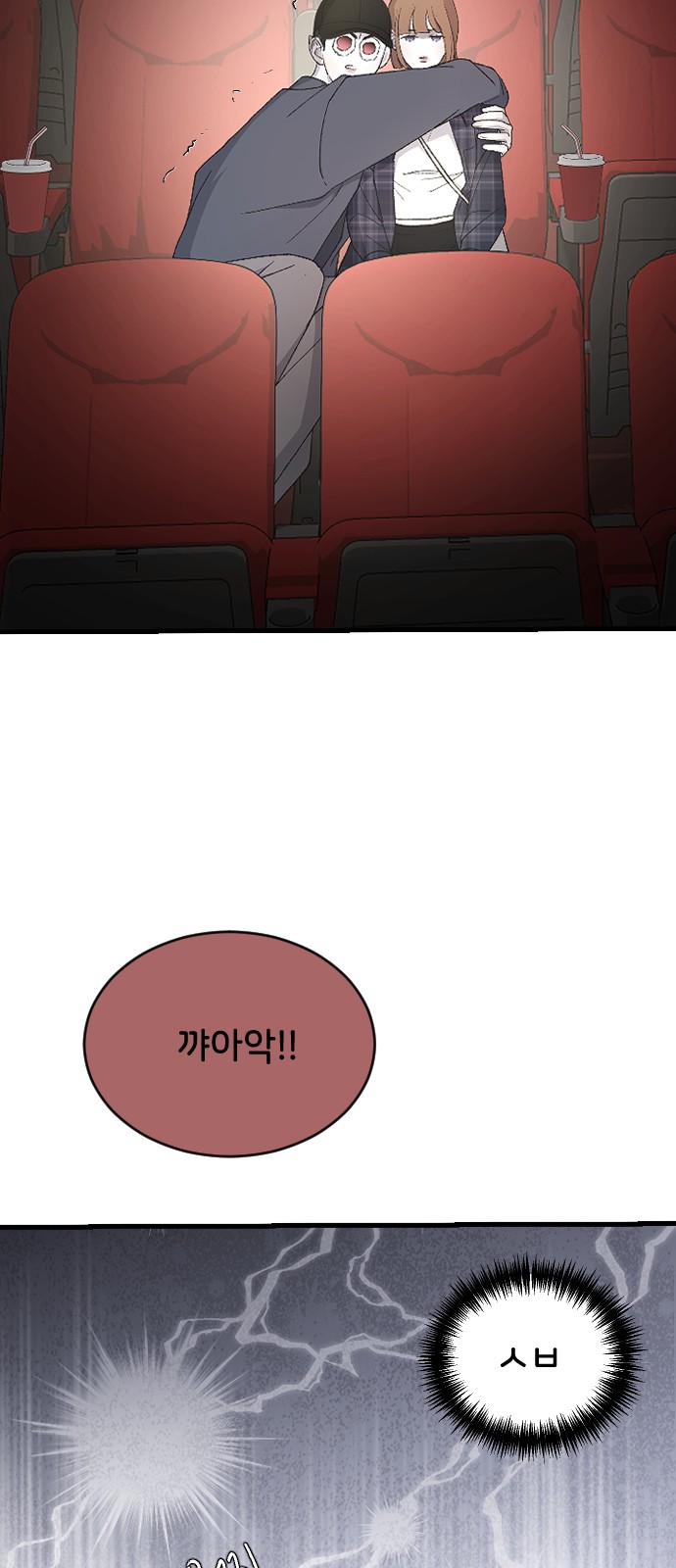 54 페이지