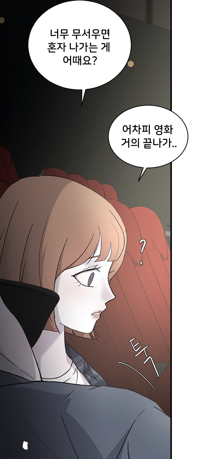 59 페이지