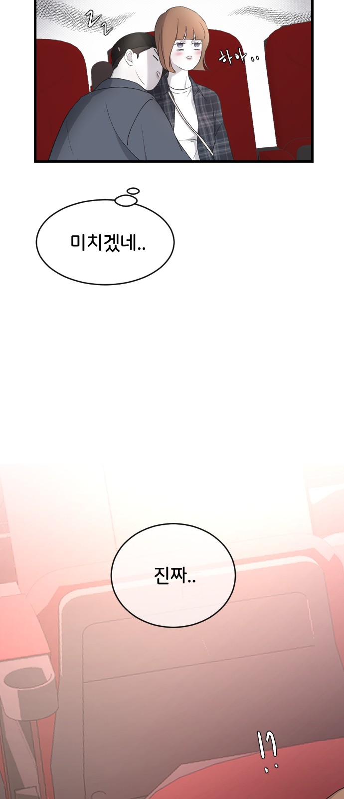 64 페이지