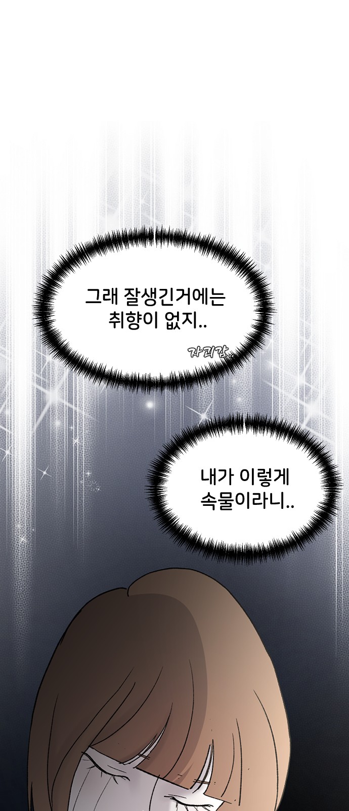 66 페이지