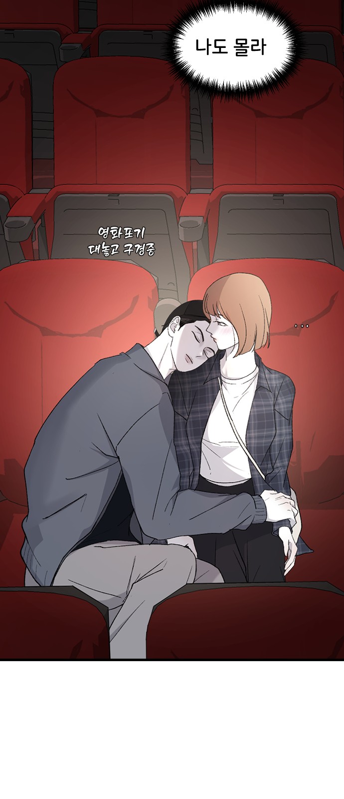 68 페이지
