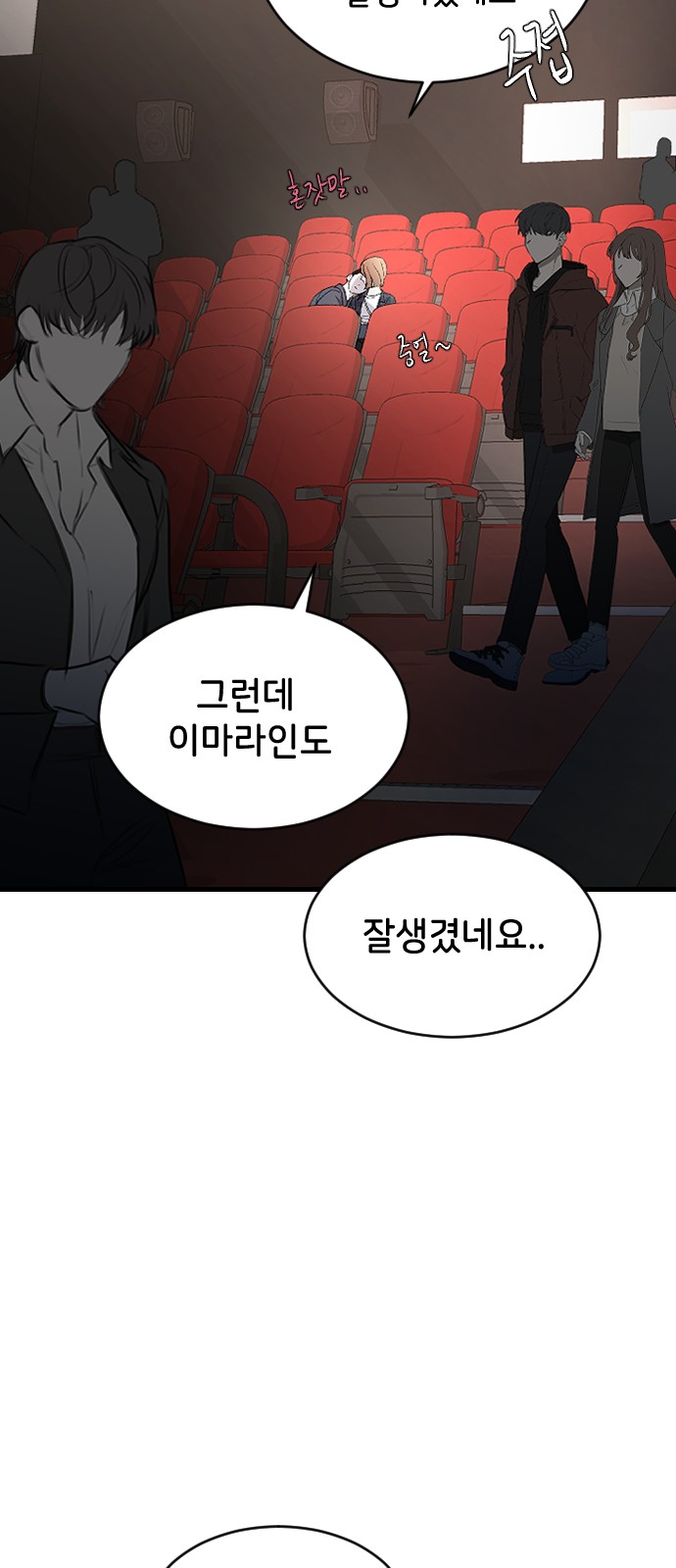 70 페이지