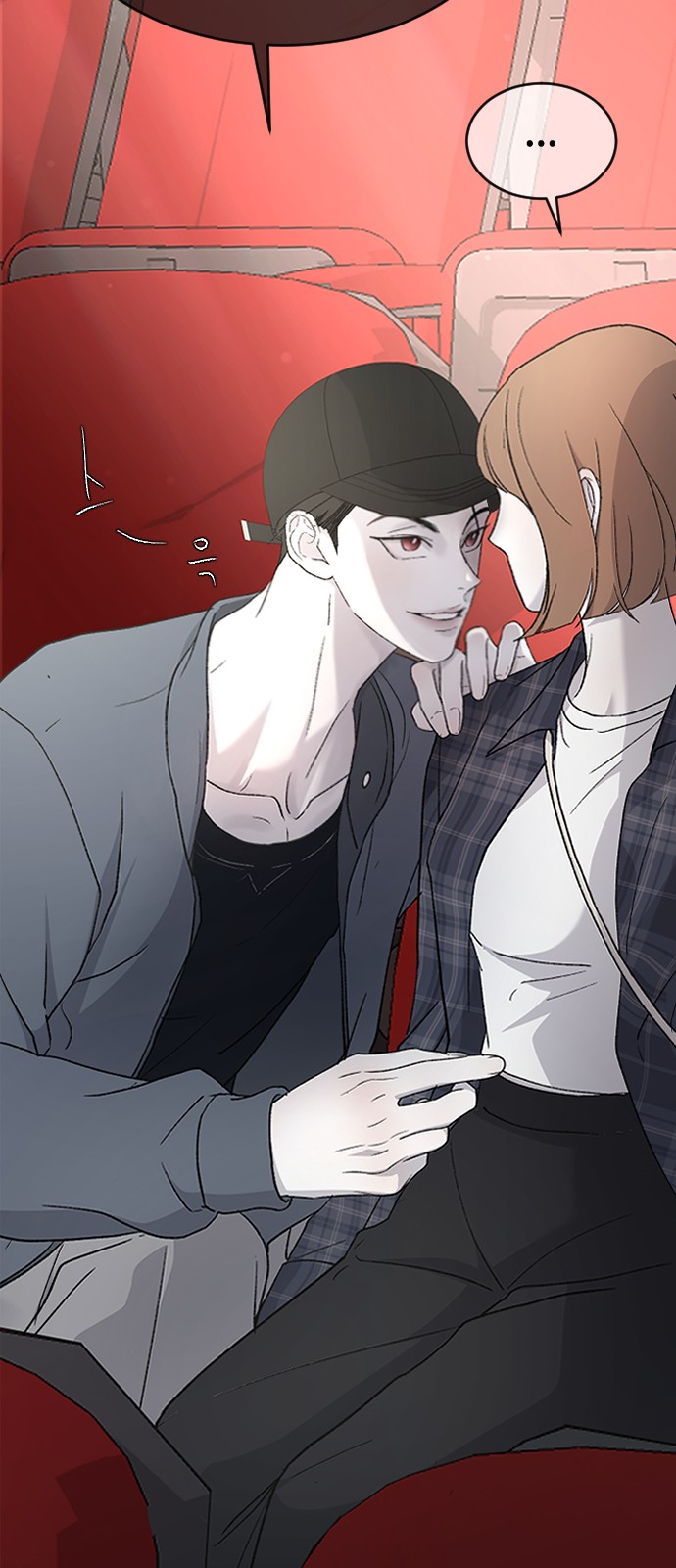 76 페이지