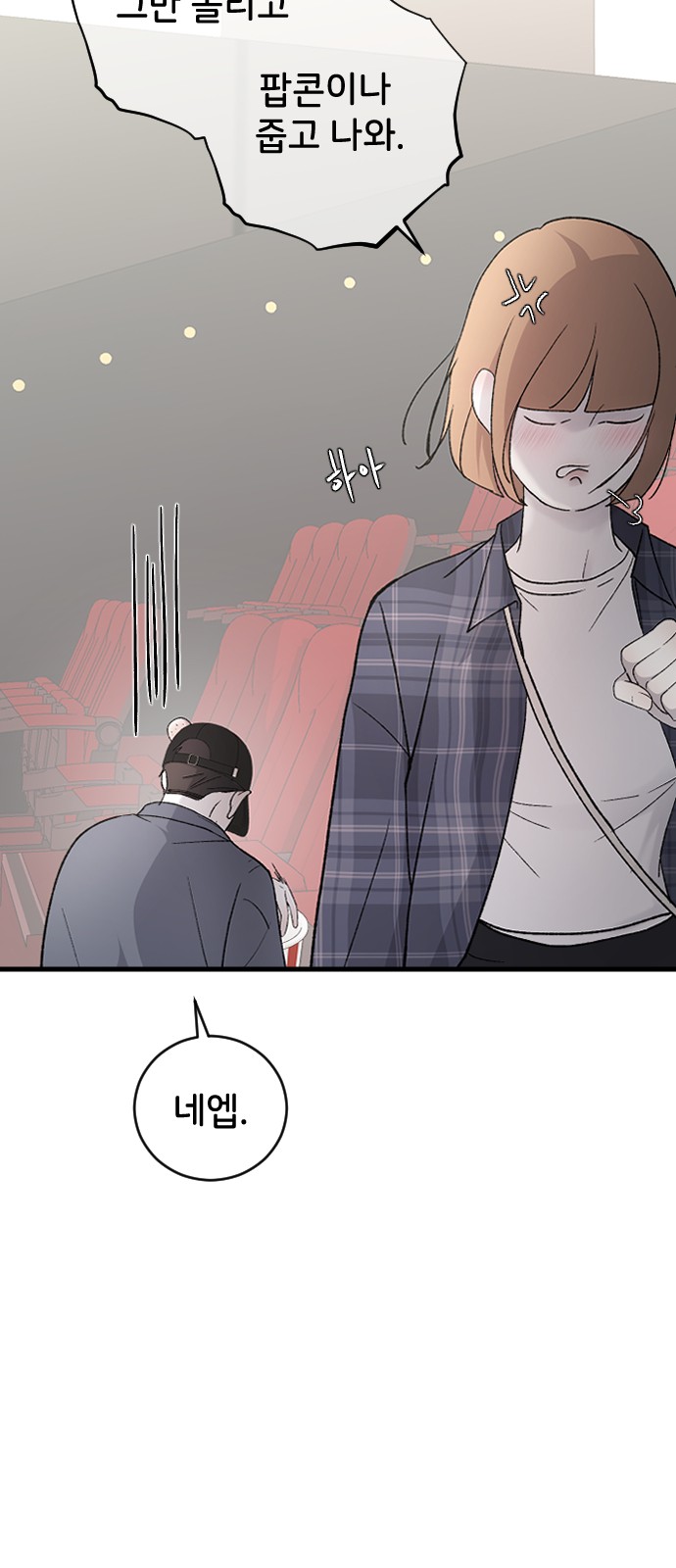 27 페이지