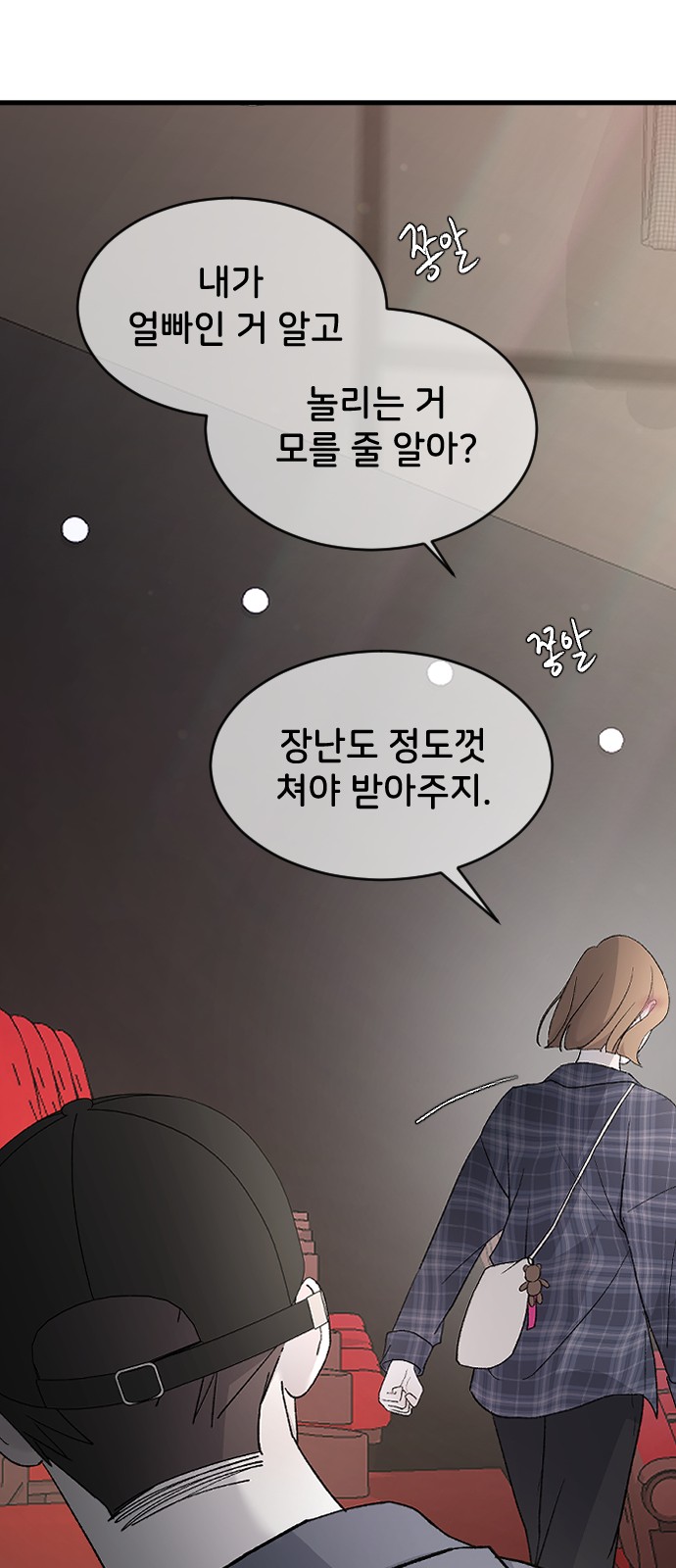 28 페이지