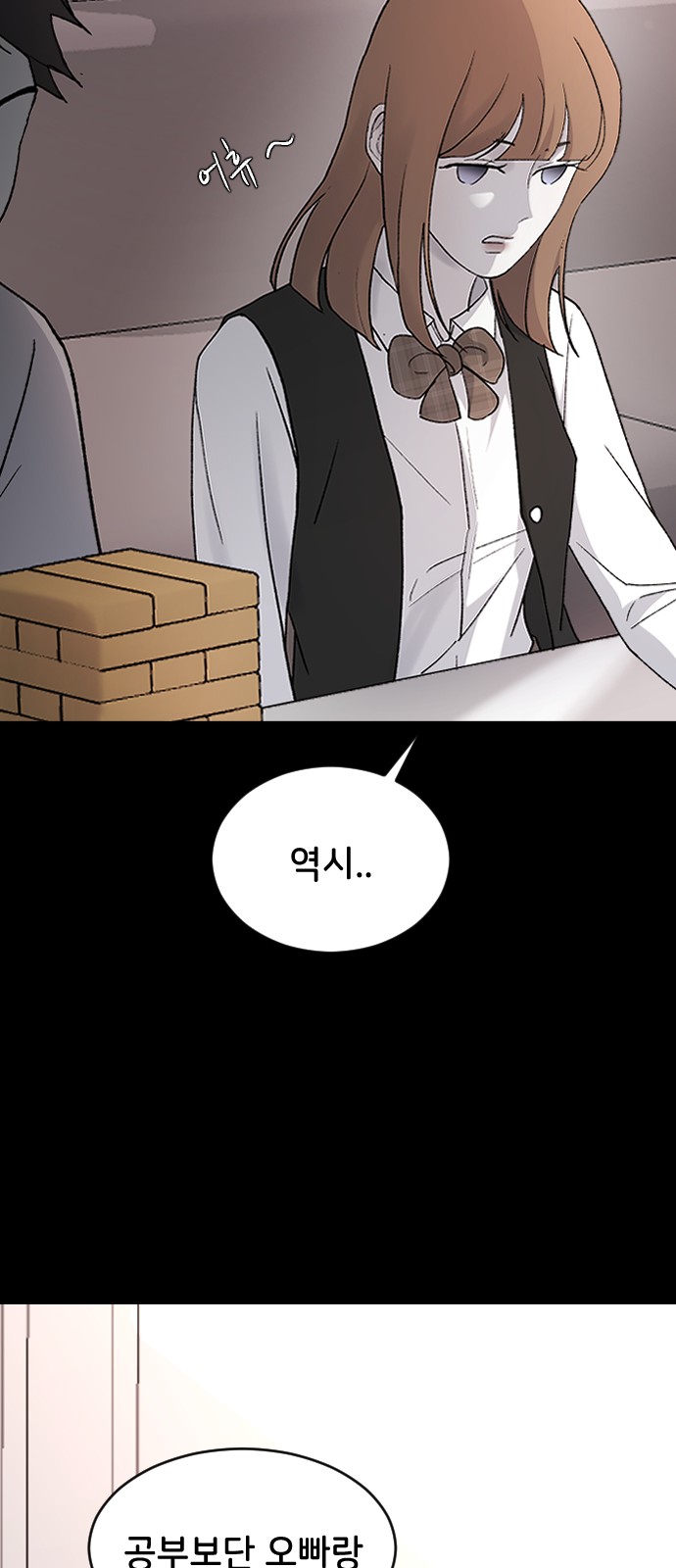52 페이지