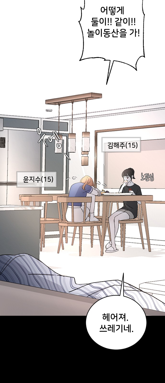 59 페이지