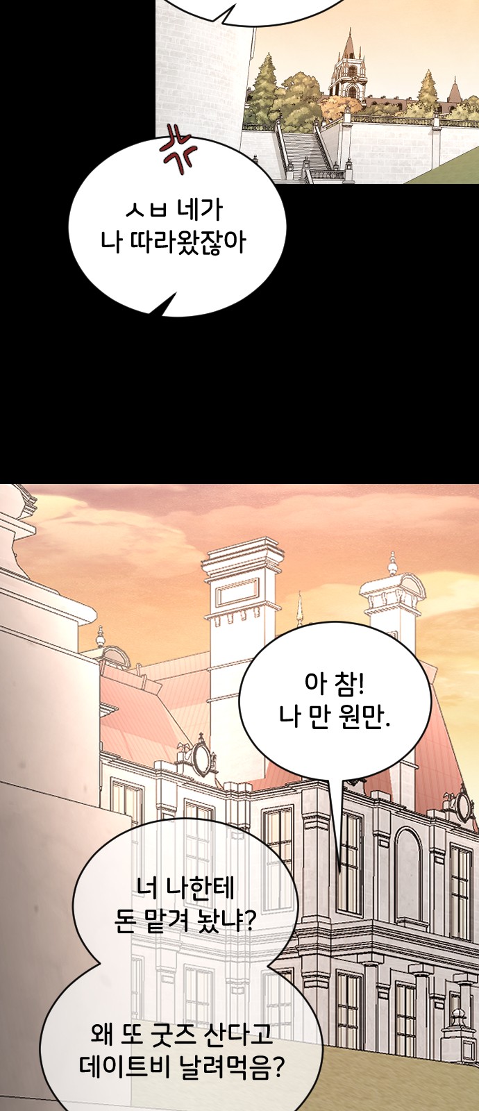 68 페이지