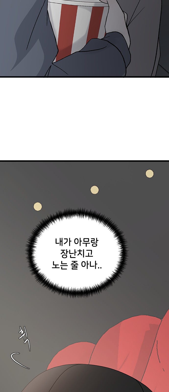 81 페이지