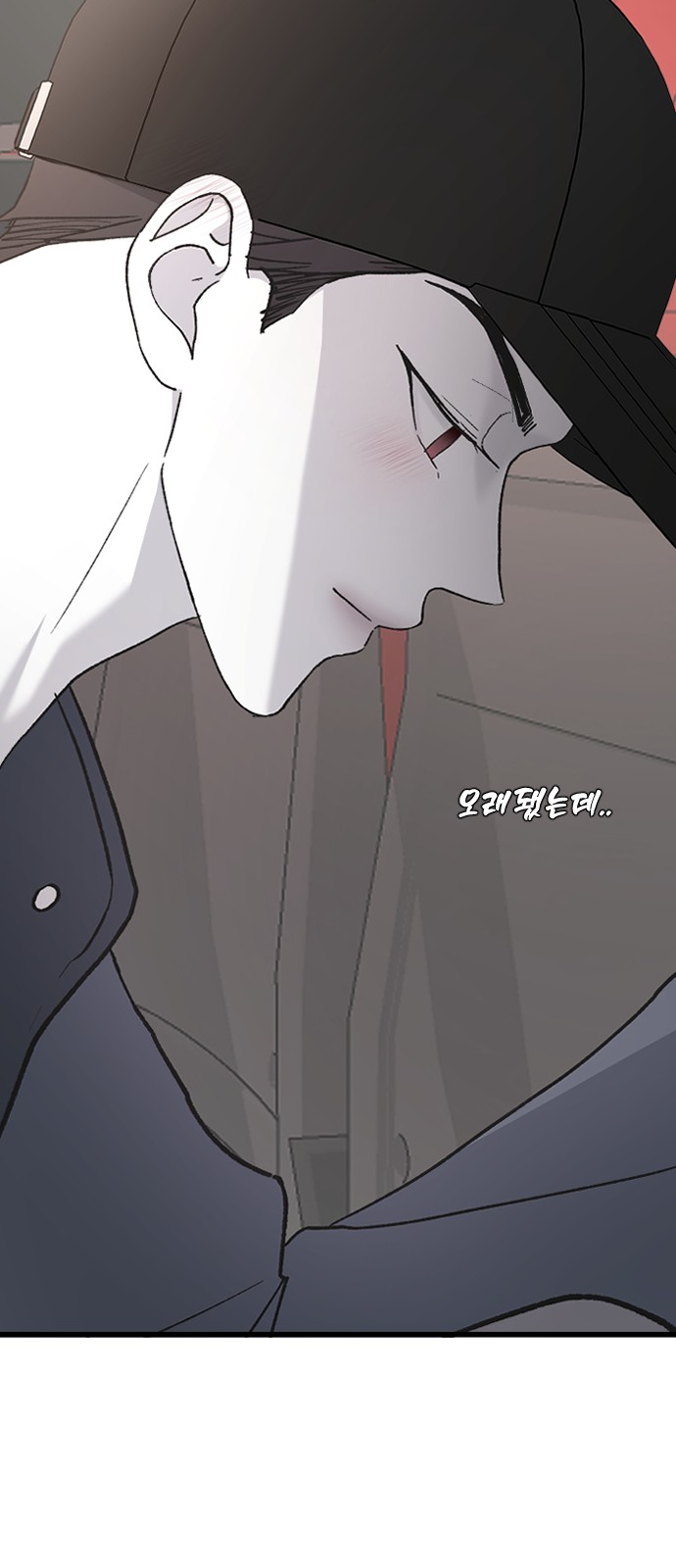 82 페이지