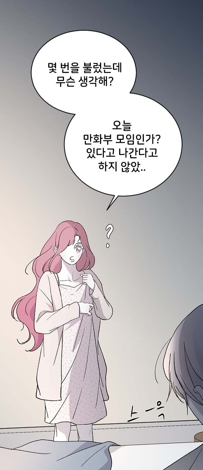 64 페이지