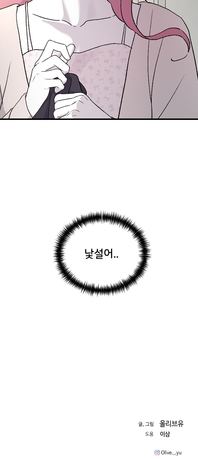 73 페이지