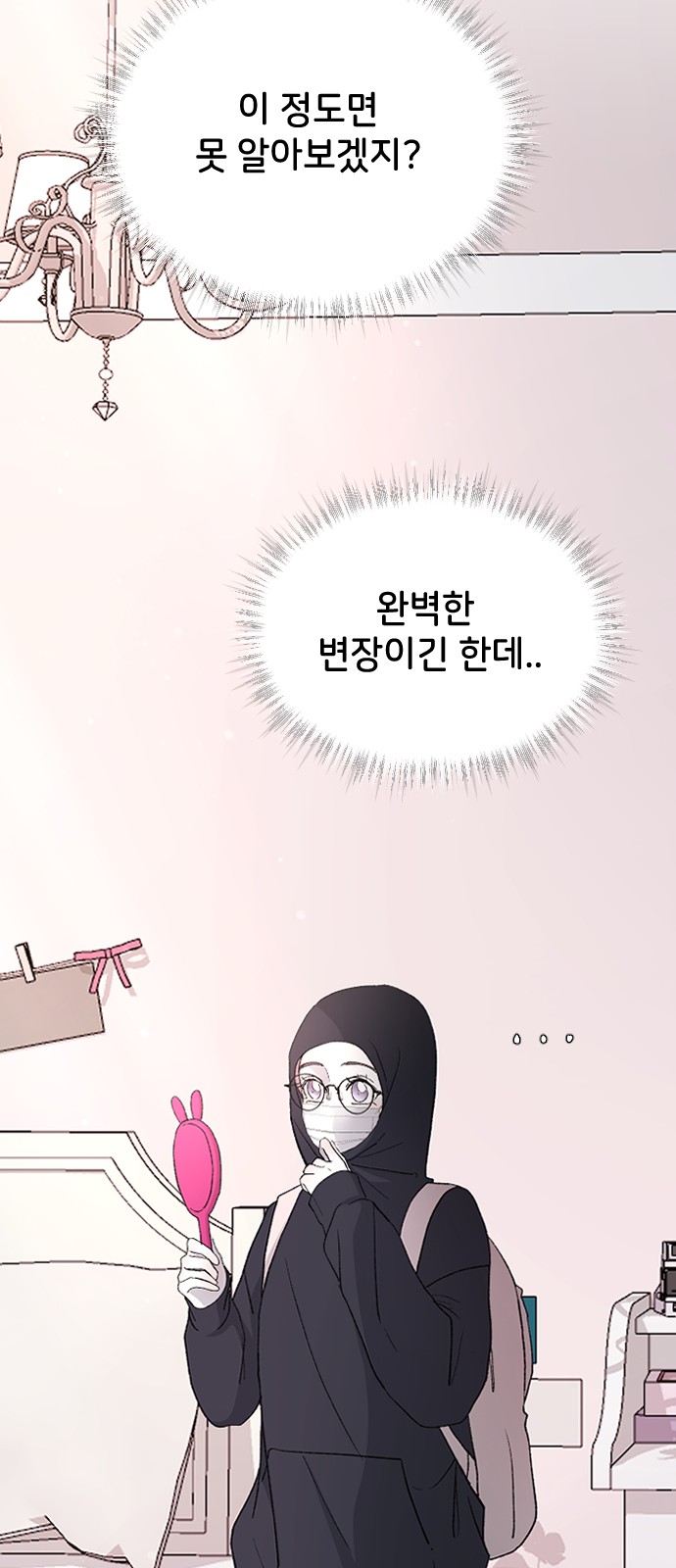23 페이지