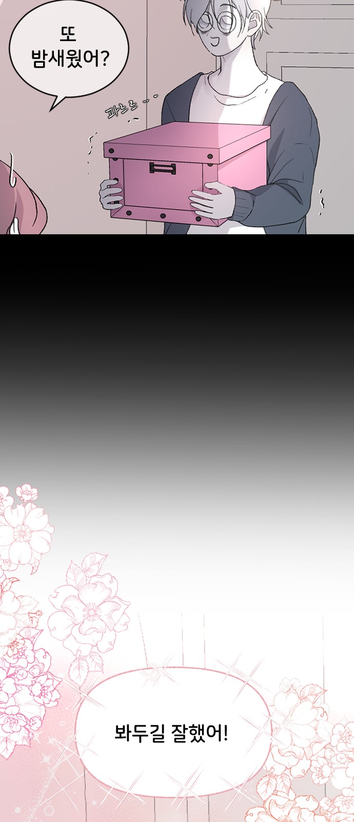 29 페이지