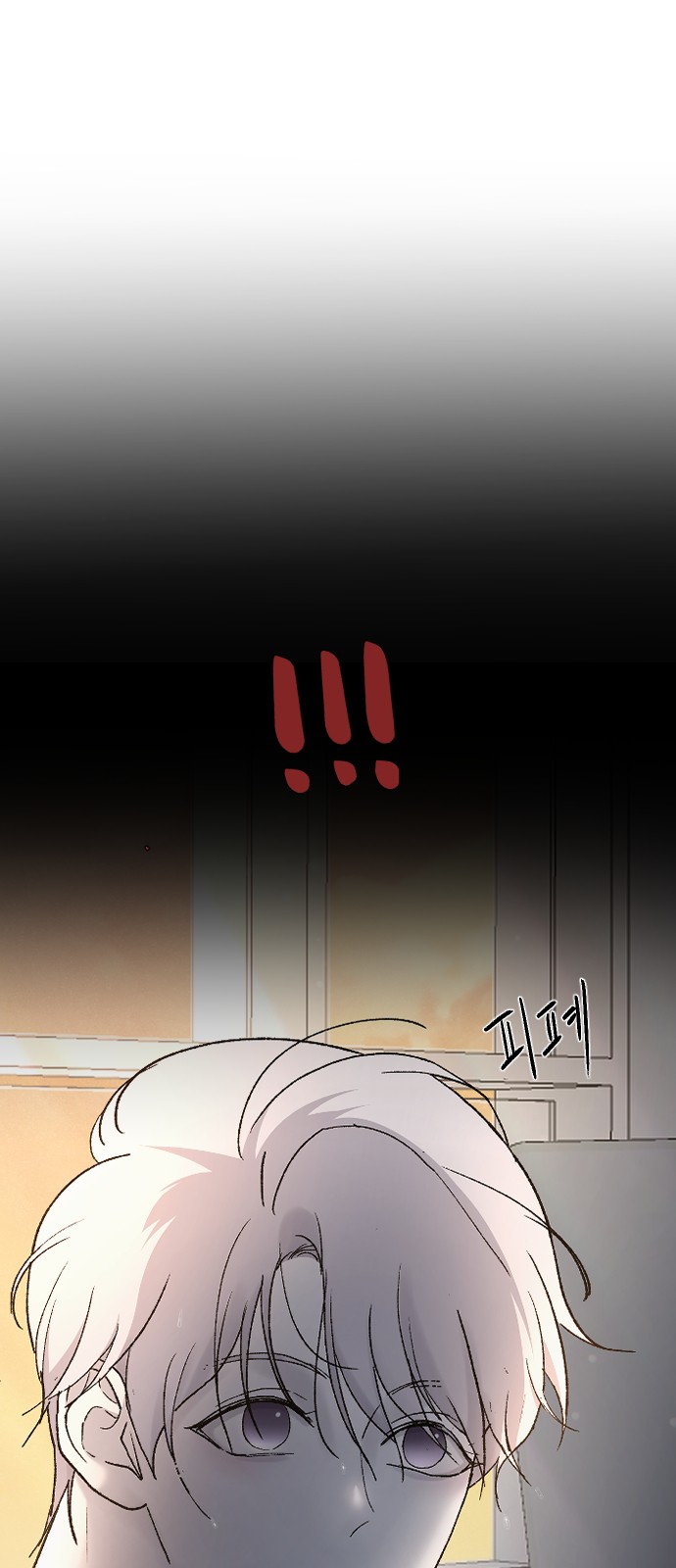 46 페이지