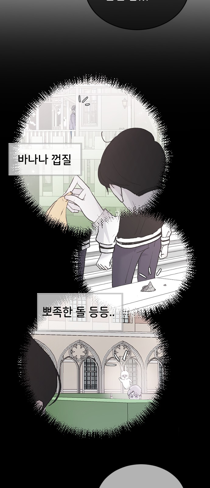 71 페이지