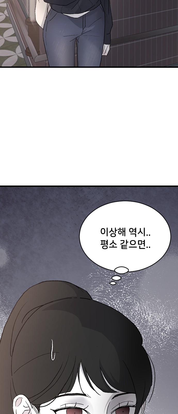 81 페이지