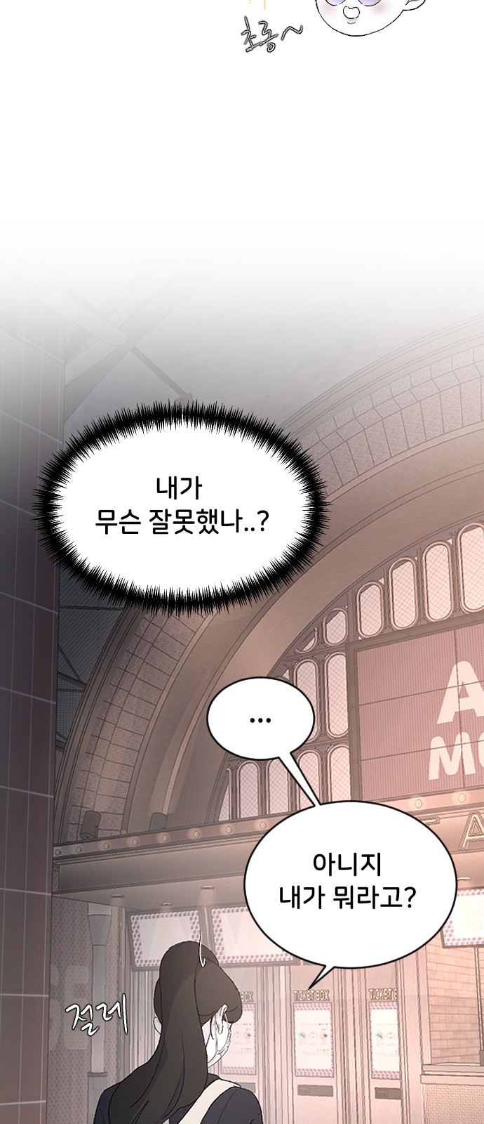 83 페이지